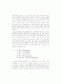 감탄사를 수반한 독일인 신체언어 읽기 4페이지