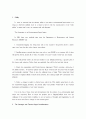 필리핀의 미래세대 소송사례 4페이지