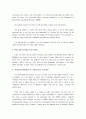 필리핀의 미래세대 소송사례 6페이지