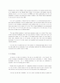 필리핀의 미래세대 소송사례 12페이지