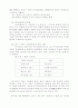 UPS에 대하여 8페이지