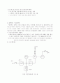 UPS에 대하여 10페이지