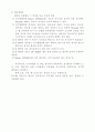 UPS에 대하여 32페이지