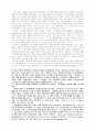 멀티미디어와 저작권: 각국의 동향과 우리저작권법상의 문제점 점검 3페이지