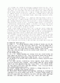멀티미디어와 저작권: 각국의 동향과 우리저작권법상의 문제점 점검 21페이지