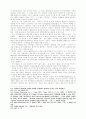 멀티미디어와 저작권: 각국의 동향과 우리저작권법상의 문제점 점검 23페이지