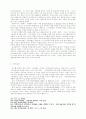 멀티미디어와 저작권: 각국의 동향과 우리저작권법상의 문제점 점검 31페이지