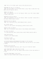 전선종류 및 특성 2페이지