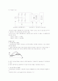 초전도 전력저장창치(SMES: Super Conducting Magnetic Storage) 2페이지