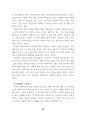 비혼.이혼.사별등으로 인한 혼자사는 여성에 대한 자립지원방안토론회 35페이지