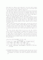 금융시장동향과 2차 금융구조조정 12페이지