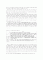 금융시장동향과 2차 금융구조조정 20페이지