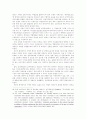 금융시장동향과 2차 금융구조조정 26페이지