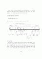 말하기,듣기,쓰기 교과수업양상 연구 44페이지