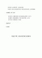 여성주의 저널리즘 왜 필요한가 3페이지