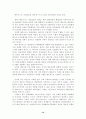여성주의 저널리즘 왜 필요한가 14페이지