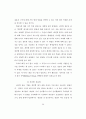 담화구조와 배경지식이 설명적담화의 독해에 미치는 효과에 관한 연구 41페이지