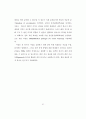 담화구조와 배경지식이 설명적담화의 독해에 미치는 효과에 관한 연구 60페이지