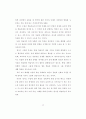 일기와 기후 학습을 위한 웹기반 코스웨어의 설계 및 구현 13페이지