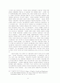 5·16 군사쿠데타 40주년 학술토론회 13페이지