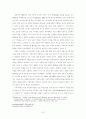 언론의 성욕망 지수를 밝힌다 7페이지