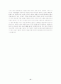 언론의 성욕망 지수를 밝힌다 15페이지