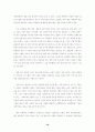 언론의 성욕망 지수를 밝힌다 19페이지
