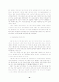 언론의 성욕망 지수를 밝힌다 24페이지