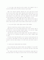 언론의 성욕망 지수를 밝힌다 26페이지