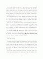 언론은 여성인가 남성인가[황혼이혼 그리고 O양 비디오 보도를 중심으로] 4페이지