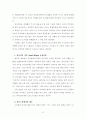 언론은 여성인가 남성인가[황혼이혼 그리고 O양 비디오 보도를 중심으로] 12페이지