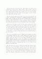 21세기에 있어서의 사회주의의 전망 5페이지