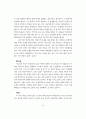비정규직 노동자문제-노동시장에서의 비정규직에 관한 논의,고용형태와 임금차별: 한국노동패널 1차자료,비정규직 일자리 관련과제 45페이지