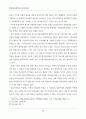 박정희시대 재평가와 오늘의 한국사회 37페이지