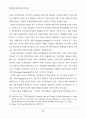 박정희시대 재평가와 오늘의 한국사회 51페이지