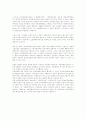 소유경영참가 운동에 대하여 15페이지