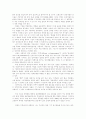 [사회과학] 프랑스 사회당의 길과 영국 노동당의 길 - 공통점과 차이점 3페이지