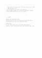 존코크&루소 2페이지