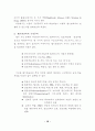 구성주의와 웹기반 교육 12페이지