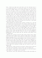 구성주의 관점에서 본 장애인 교육을 위한 테크놀러지의 활용 7페이지