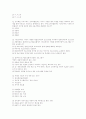 12회 인터넷정보검색사 2급 b형 3페이지