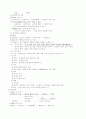  교수 방법론 3페이지