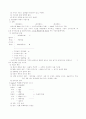  교수 방법론 6페이지