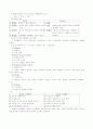  교육과정 3페이지