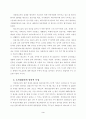 대우자동차 정리해고 노동자의 삶의 질·건강상태 조사 7페이지