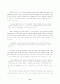대우자동차 정리해고 노동자의 삶의 질·건강상태 조사 25페이지