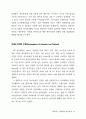 [사회과학] 남북정상회담과 패러다임 전환 29페이지