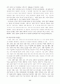 김대중 정부의 여성정책 3년에 대한 총괄평가 및 정책제안 25페이지