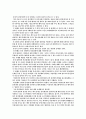 우리나라 통신 문화 2페이지
