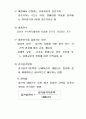 유형자산 3페이지